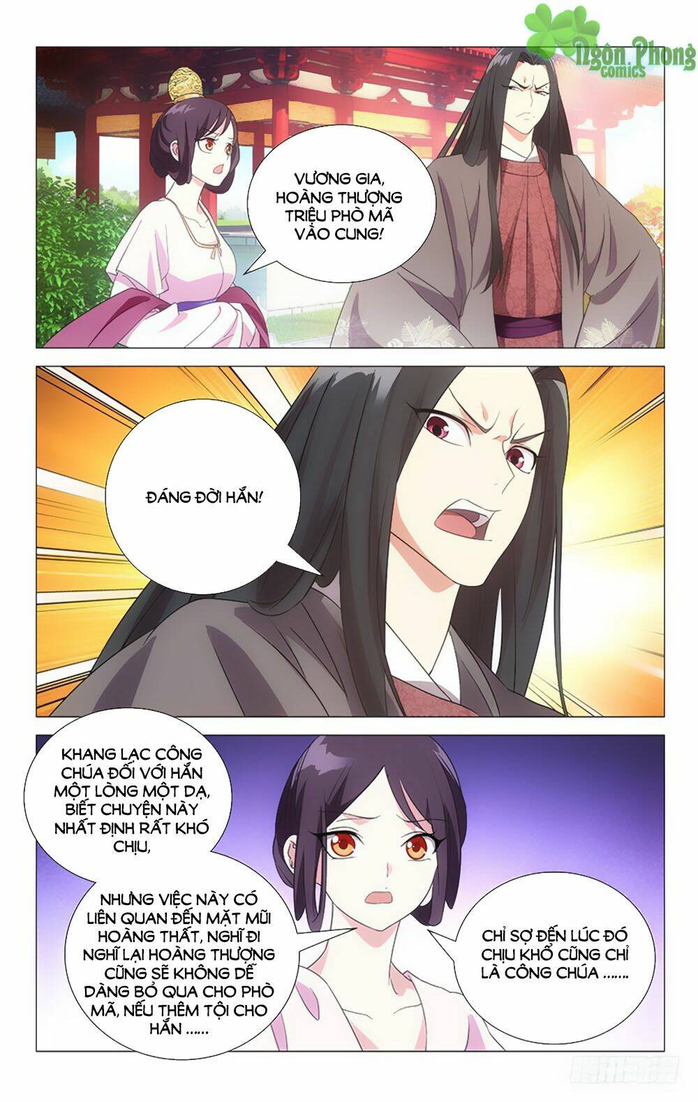 Phò Mã! Không Nên A!: Chapter 33