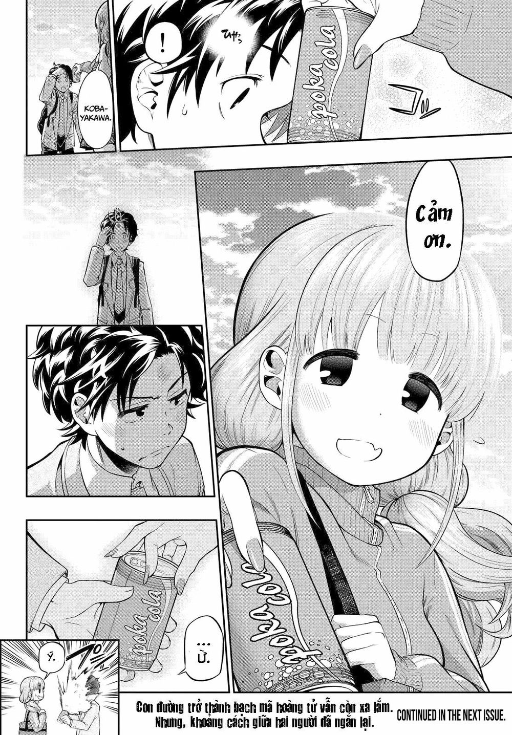 Hoshino, Me O Tsubutte: Chapter 4