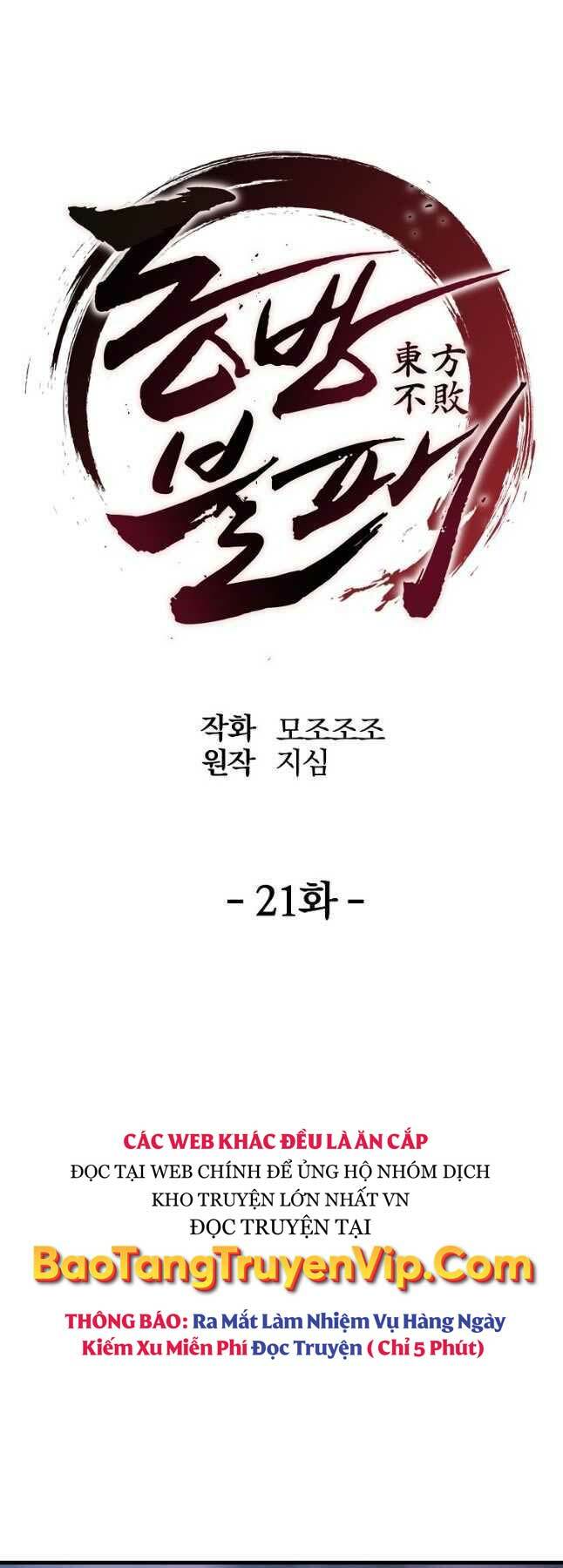 Đông Phương Bất Bại: Chapter 21