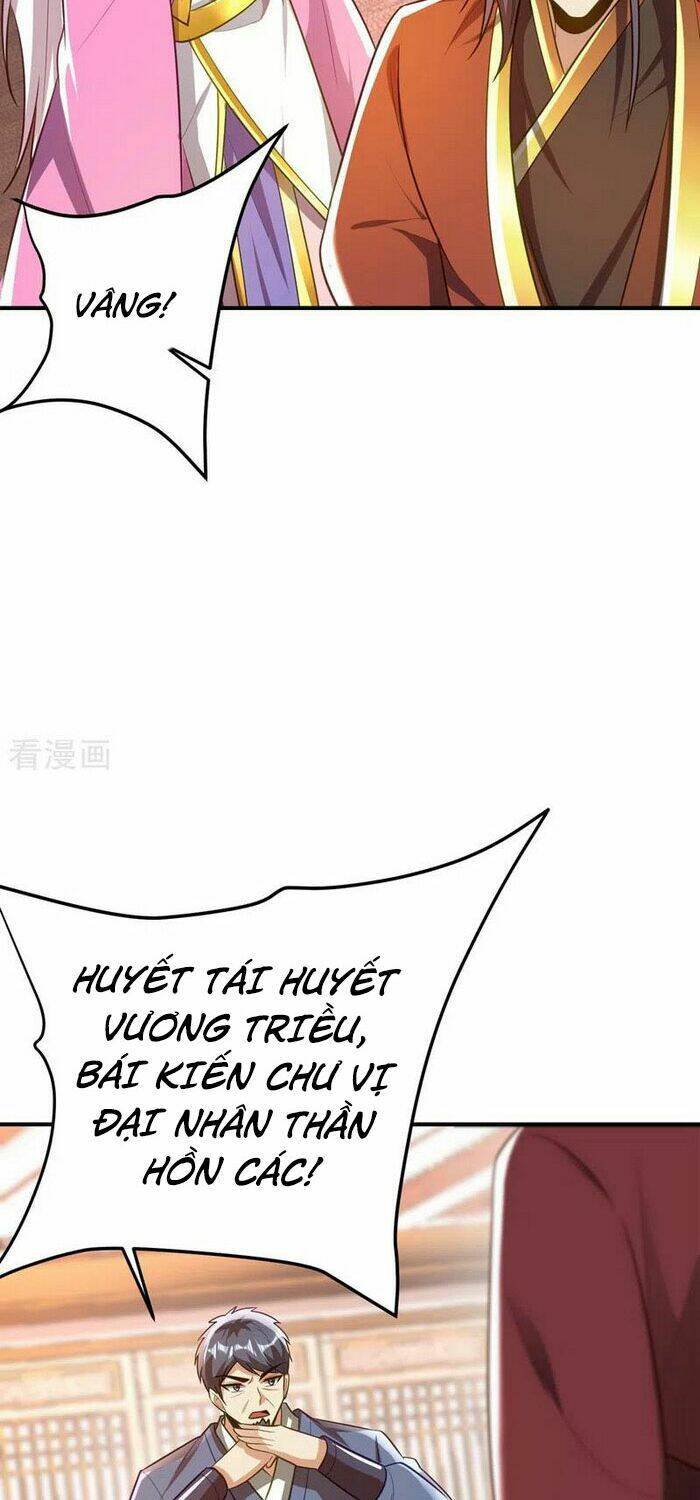 Yêu Giả Vi Vương: Chapter 198