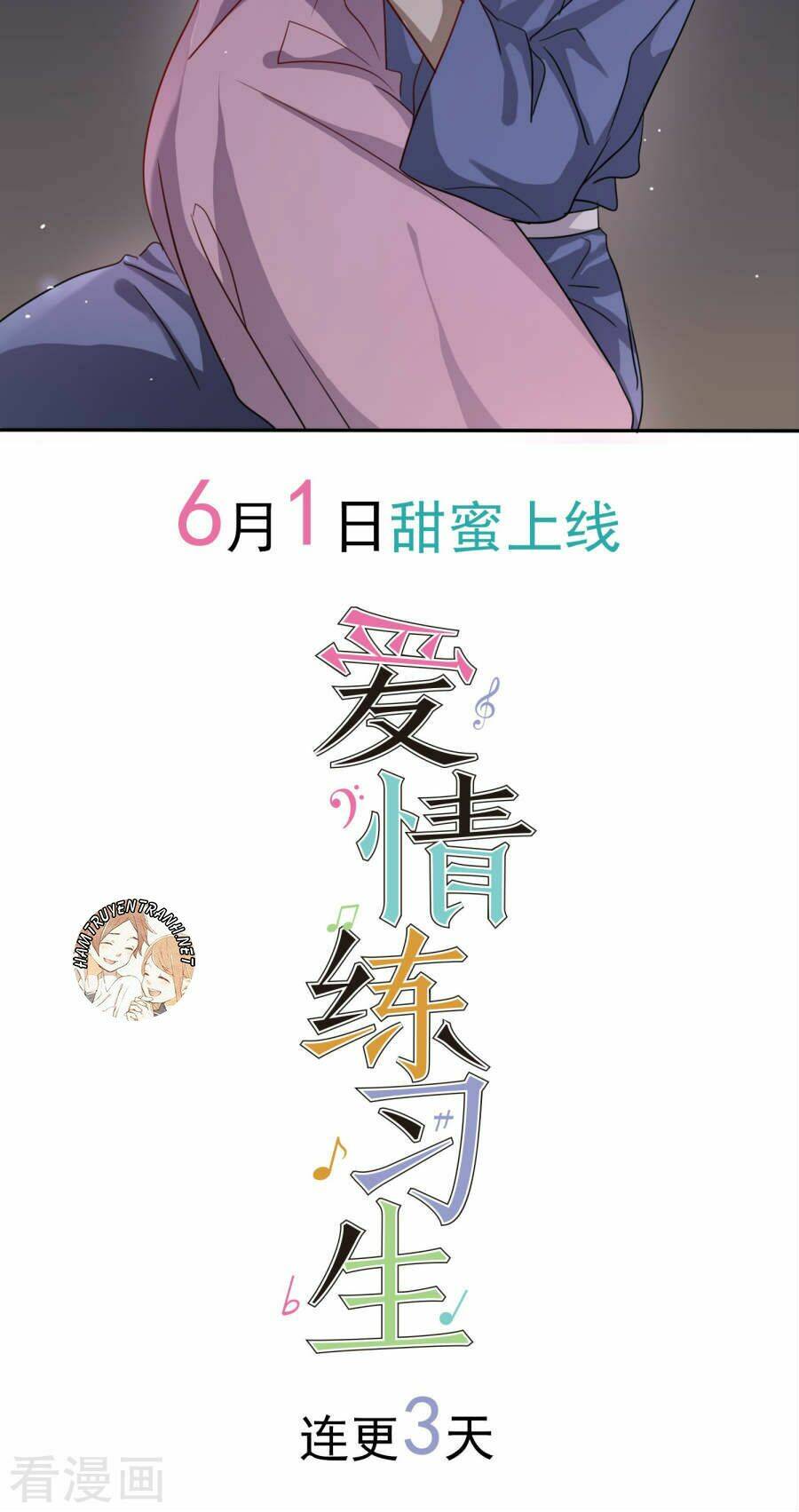 Thực Tập Sinh Tình Yêu: Chapter 1