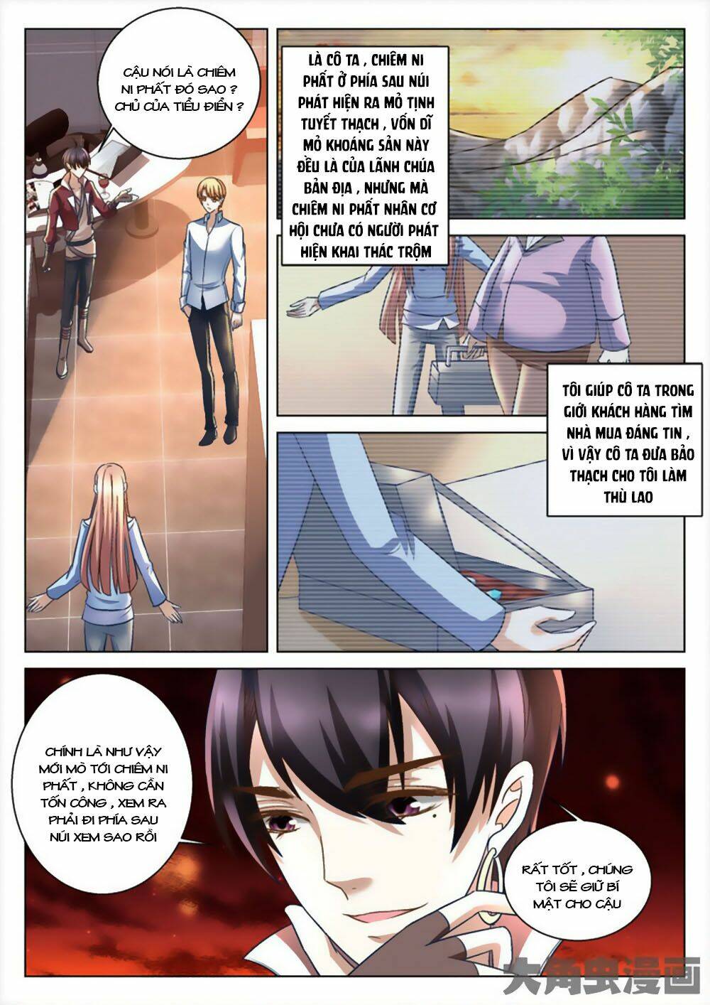 Tinh Hải Mê Long: Chapter 52