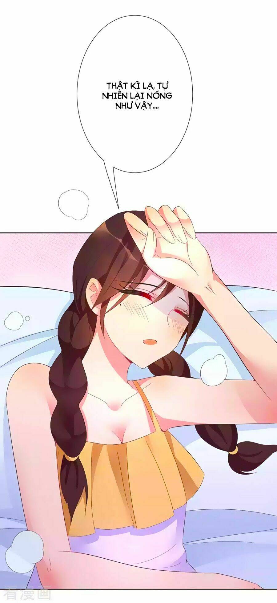 Thâu Tâm Du Hí: Chapter 3