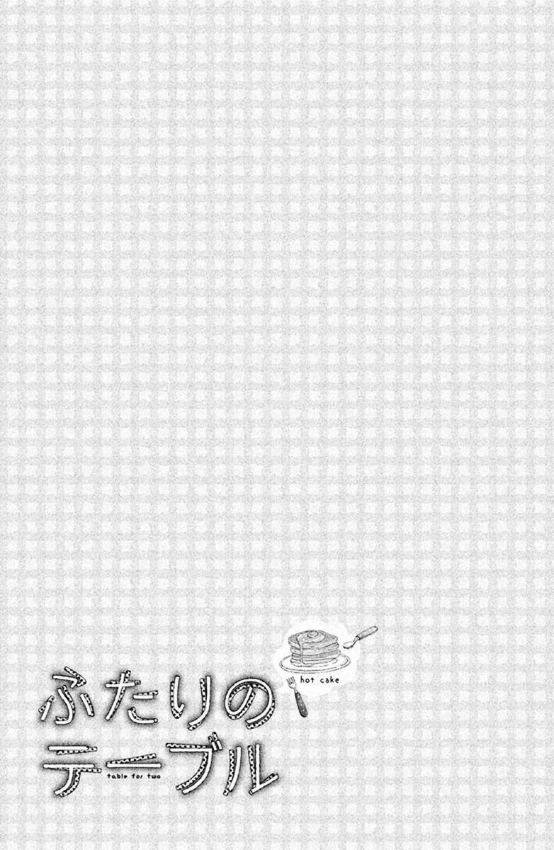 Futari No Table: Chapter 3