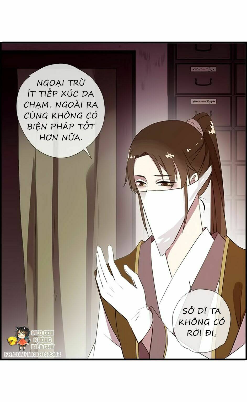 Bách Yêu Dị Văn: Chapter 39