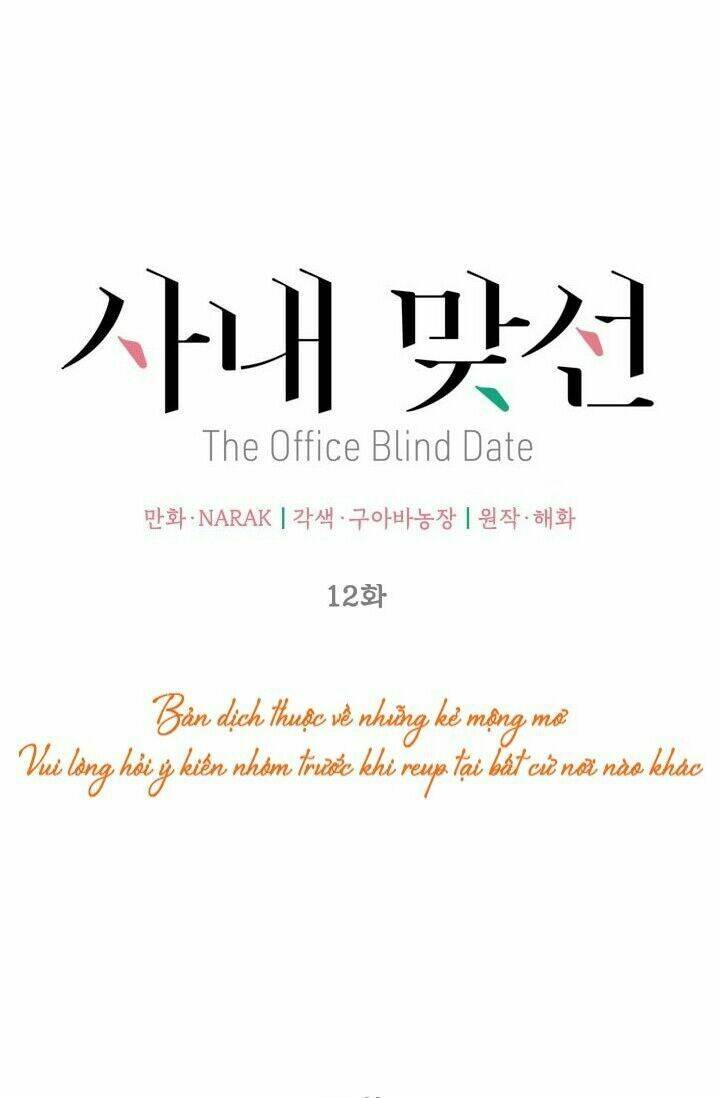 Hẹn Hò Nơi Công Sở: Chapter 12