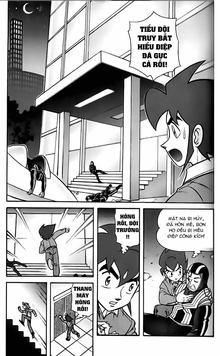 Hiệp Sĩ Giấy G: Chapter 16