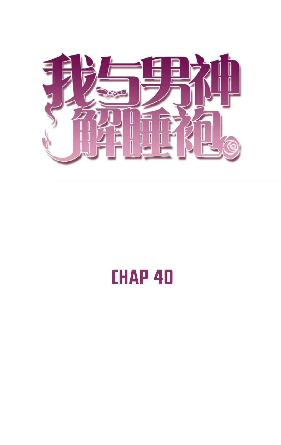 Ta Và Nam Thần Cởi Áo Ngủ Rồi: Chapter 40