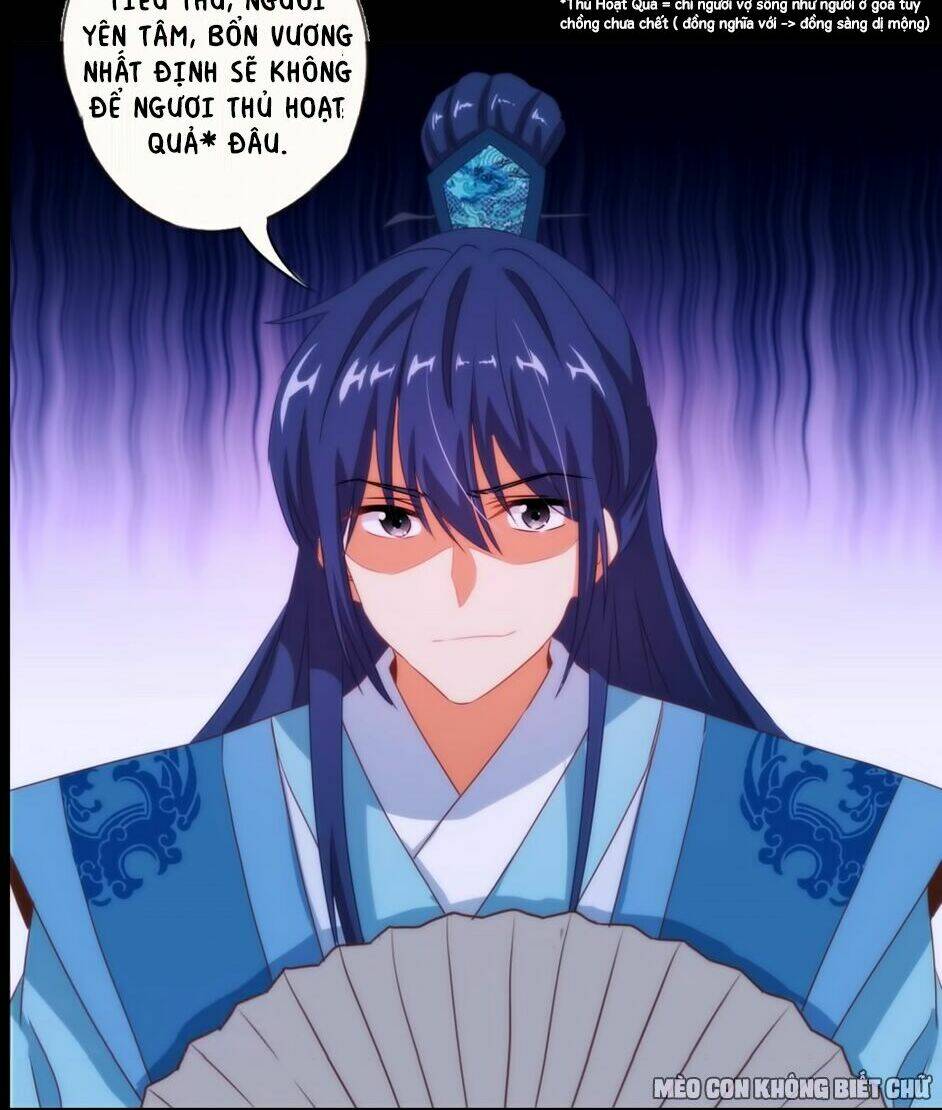 Ồ, Sủng Phi Đại Nhân Của Ta: Chapter 0