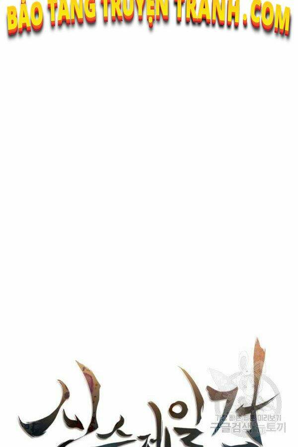 Thân Thủ Đệ Nhất Kiếm: Chapter 77