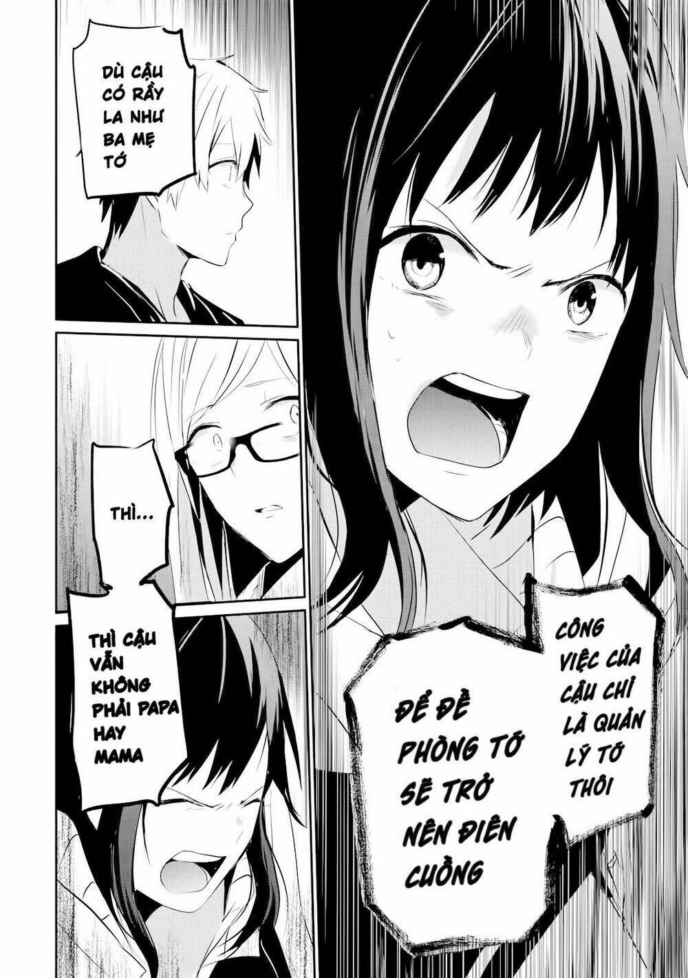 Gulty Children: Chapter 2