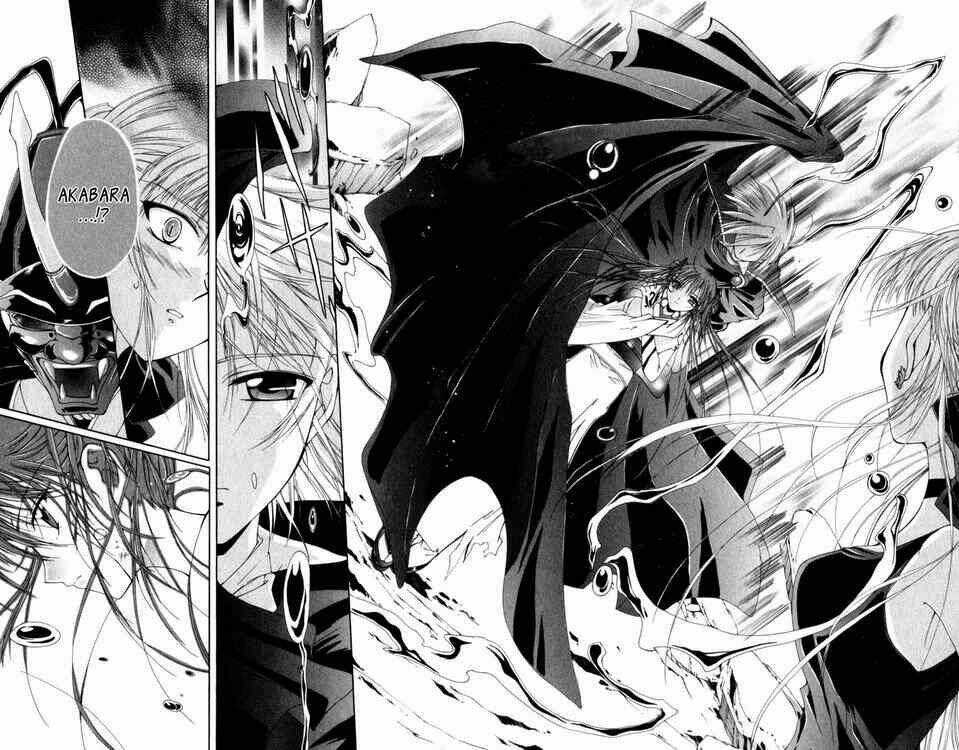 Record of Fallen Vampire: Chapter 7
