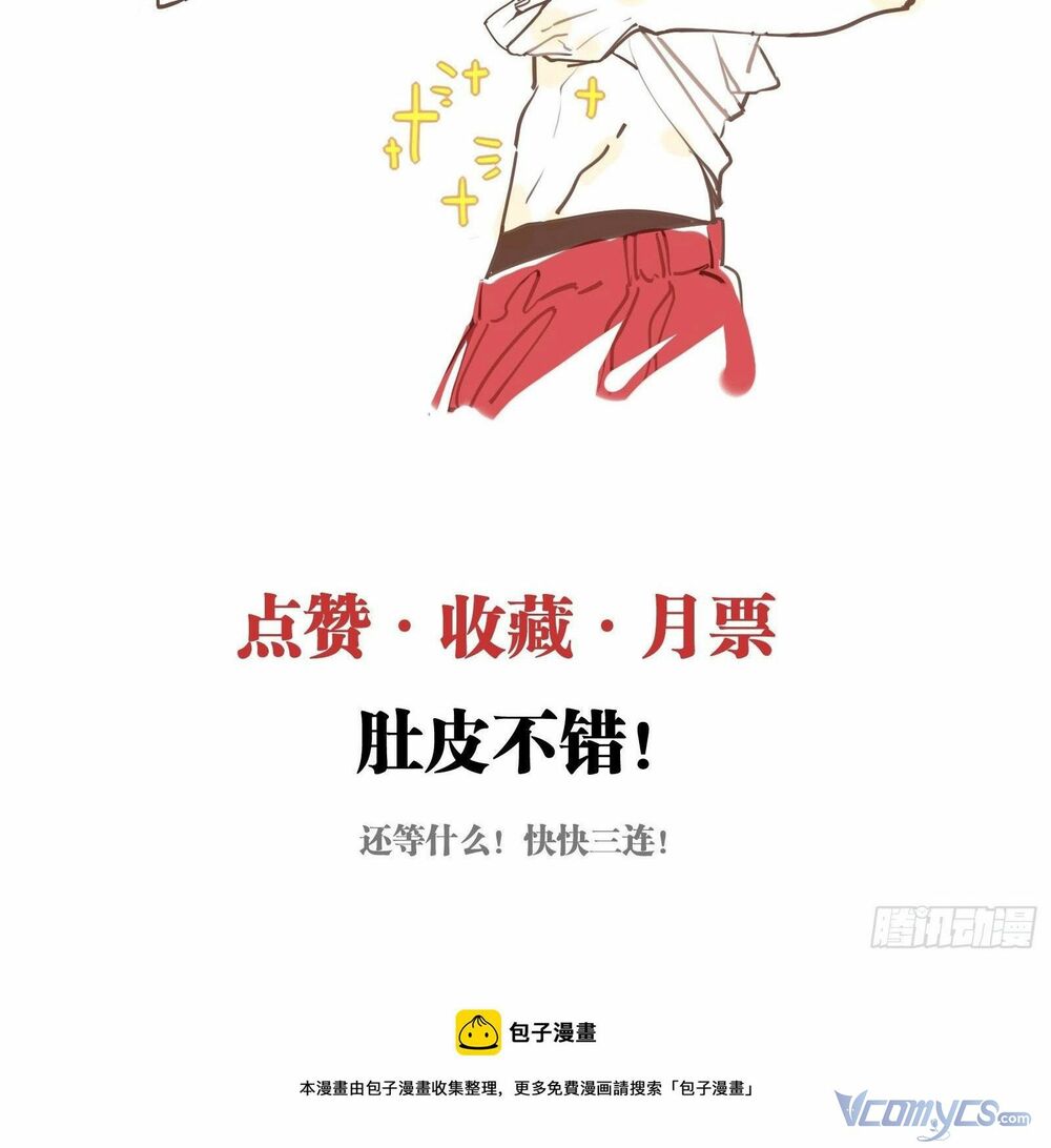 Nữ Phụ Như Tôi Cũng Có Ngày Ra Mắt: Chapter 52