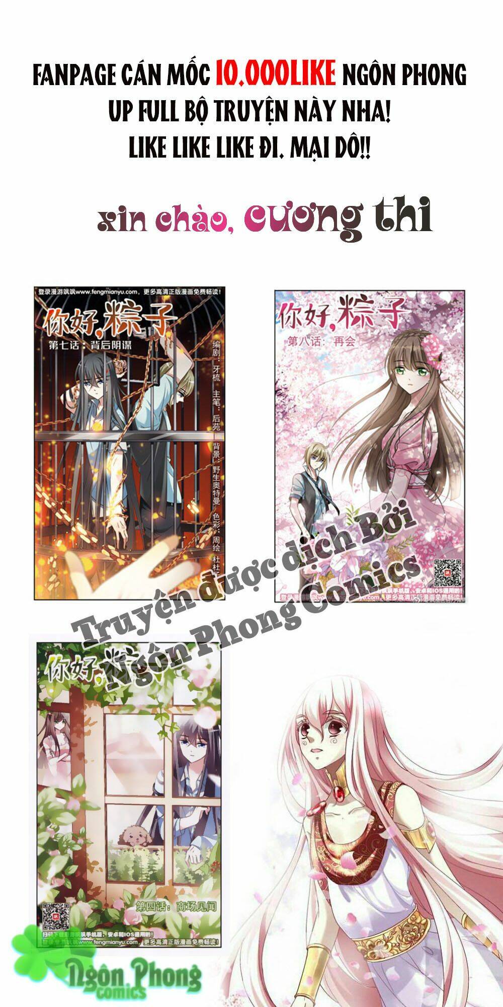 Làm Ơn Đi! Đừng Ám Tôi Nữa: Chapter 16