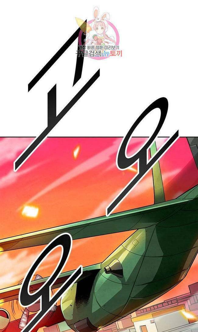 Tôi Tự Động Săn Một Mình: Chapter 58