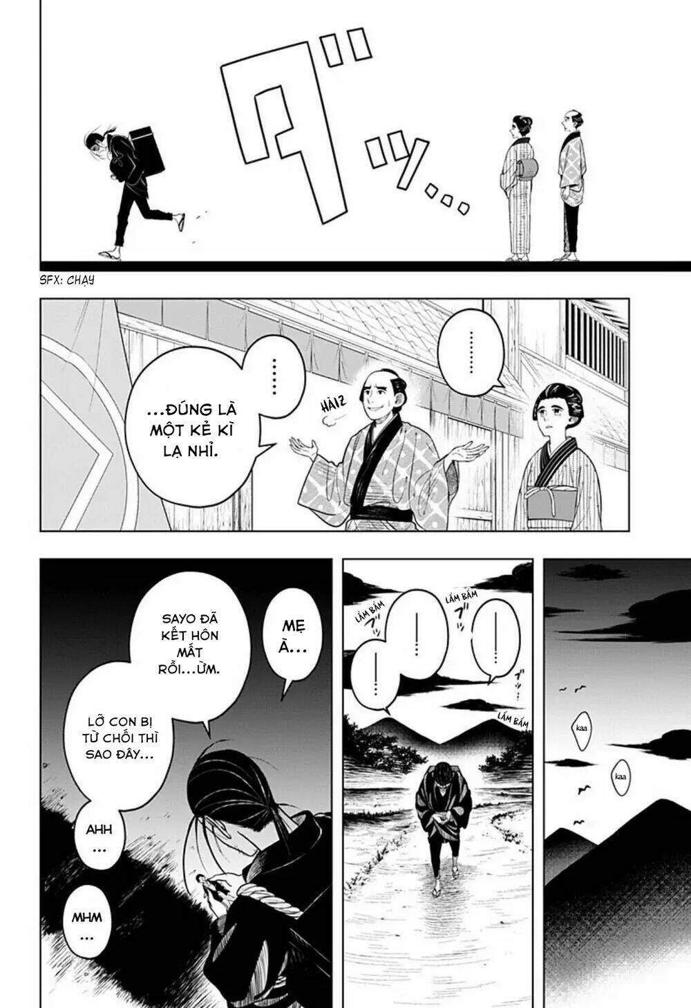 Anten-Sama No Hara No Naka: Chapter 4