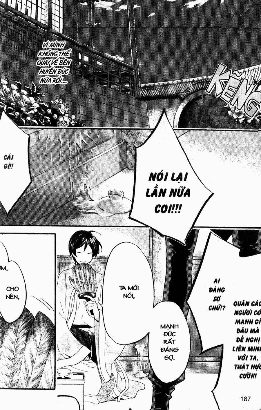 Chuyện Tình Chiến Quốc: Chapter 11