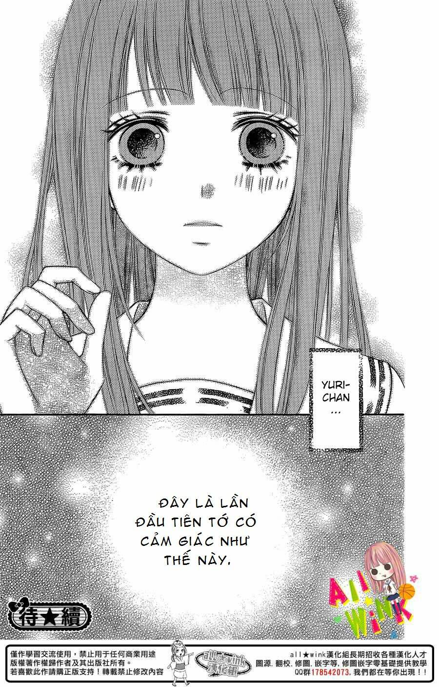 Tsubasa To Hotaru: Chapter 2