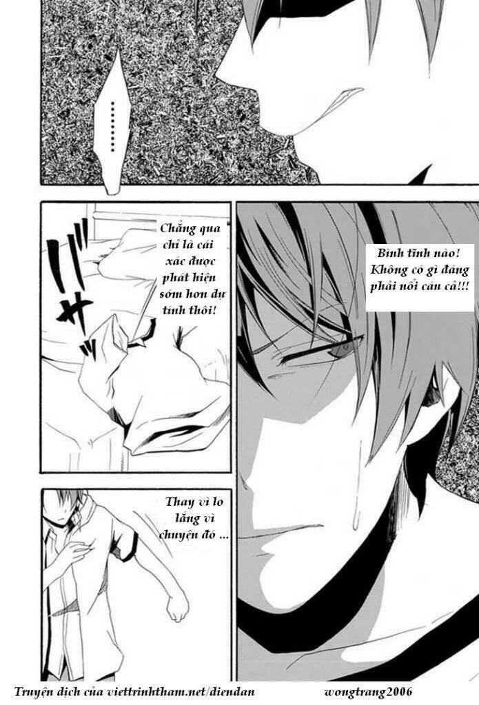 Kogan No Mouten (Bờ Hồ Không Dấu Vết): Chapter 3