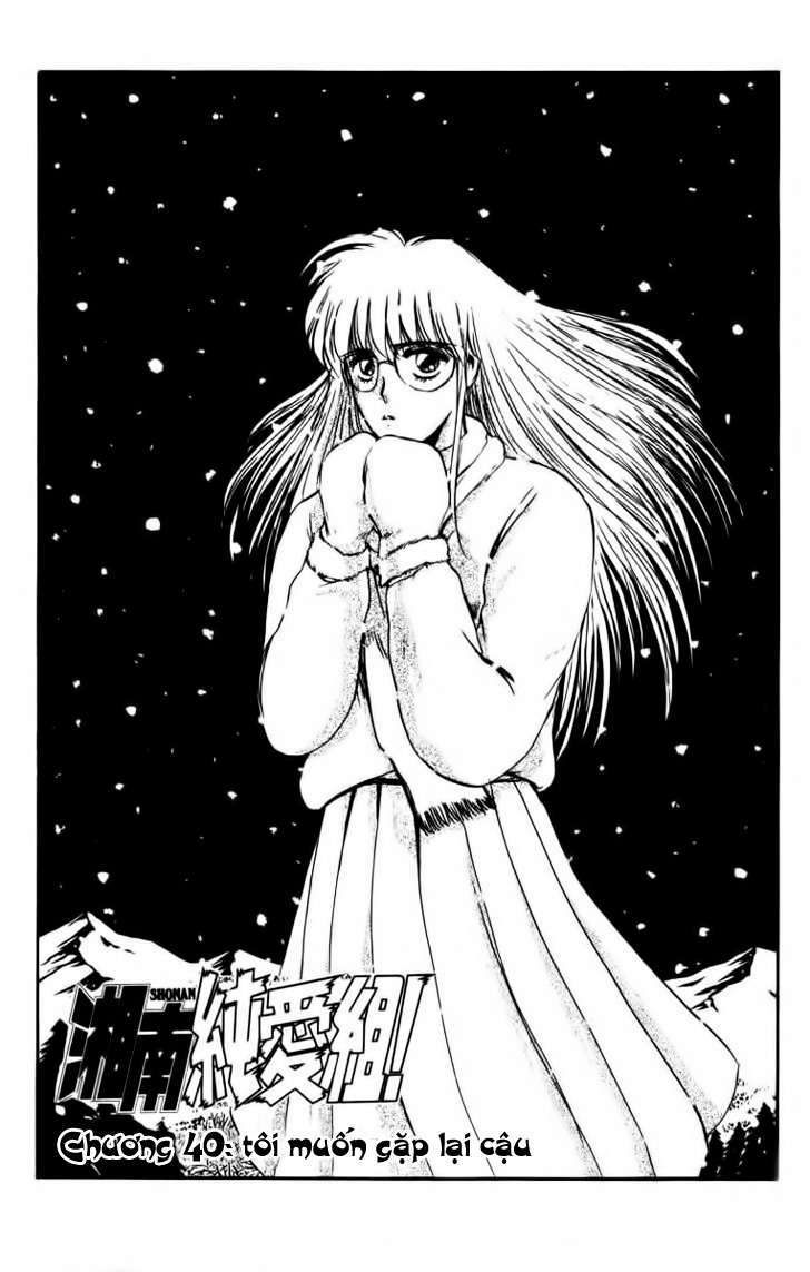 Shonan Junai Gumi: Chapter 40