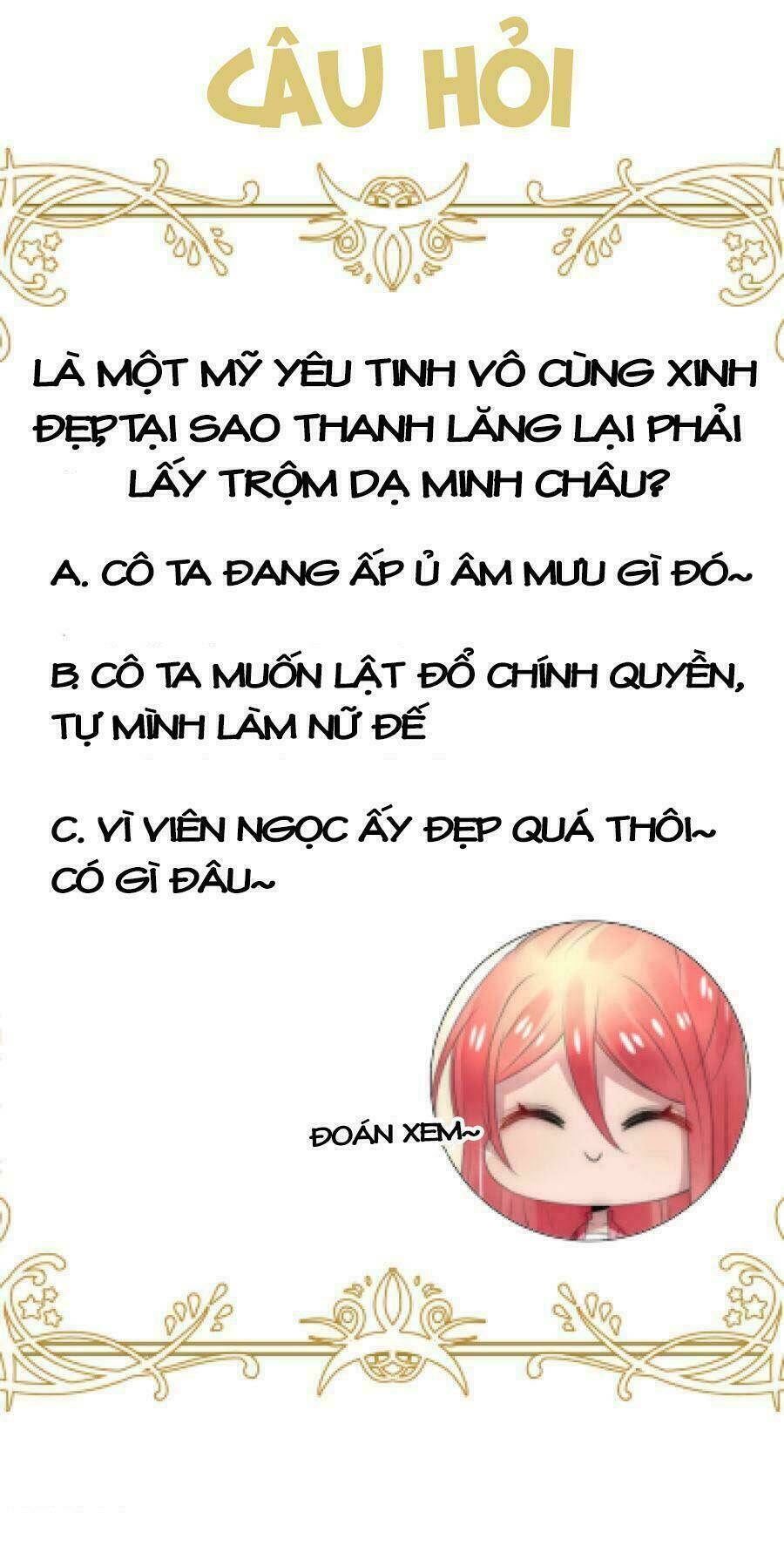 Kế Hoạch Sủng Ái Của Tiểu Công Chúa: Chapter 15