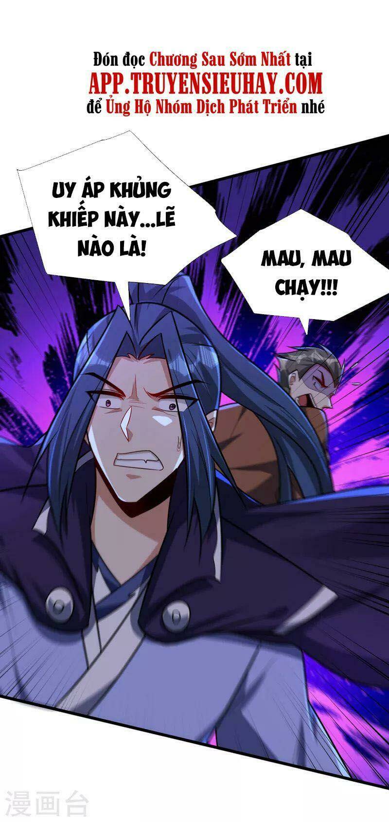 Yêu Giả Vi Vương: Chapter 265