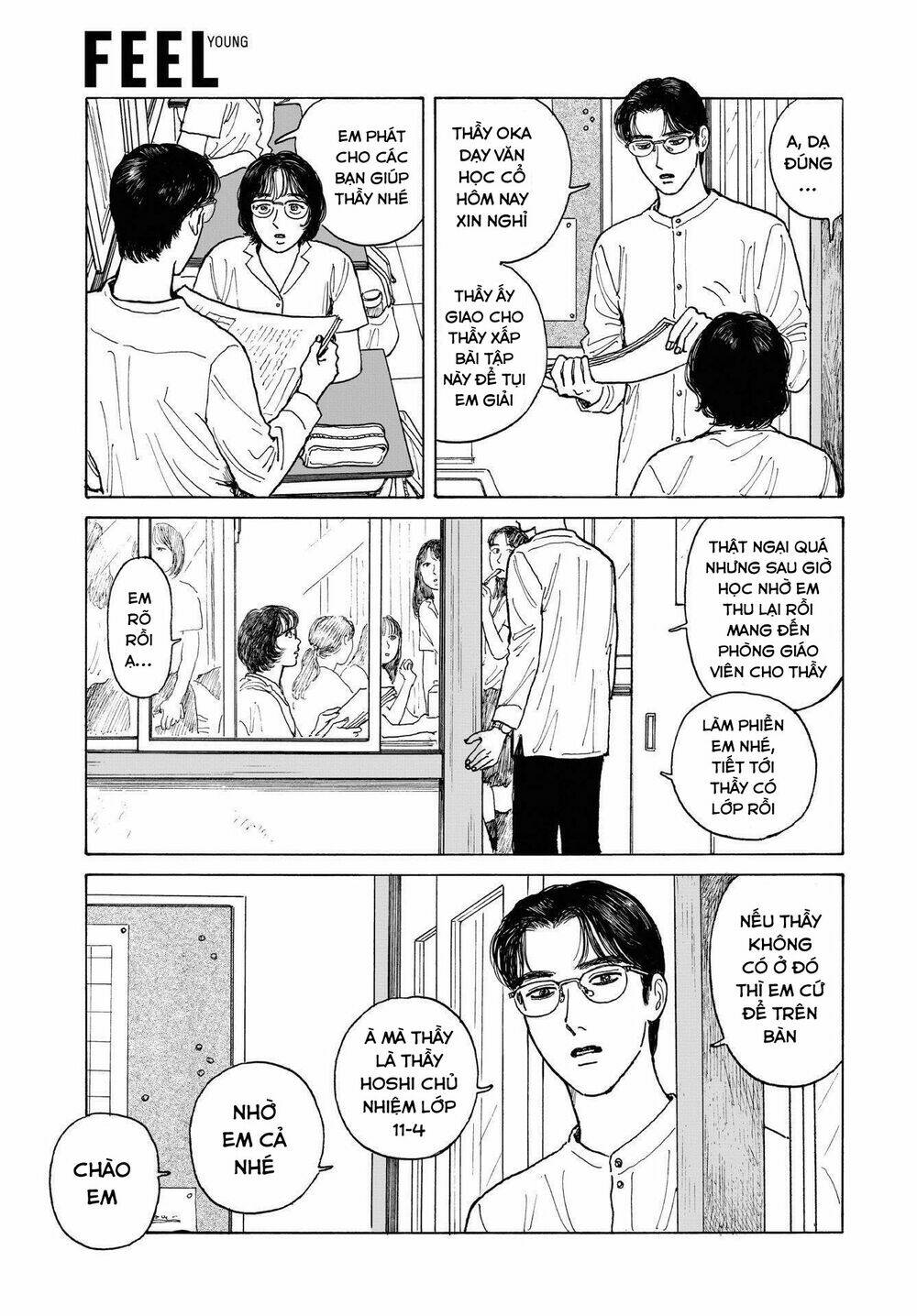 Onna No Sono No Hoshi: Chapter 12.1
