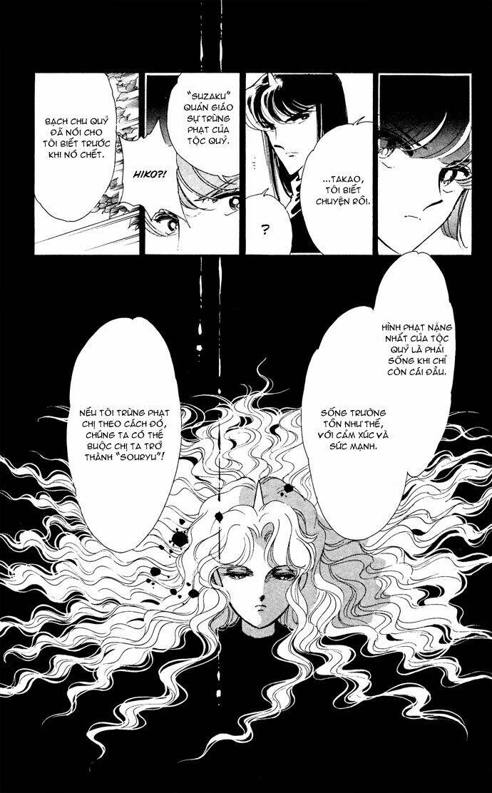 Ao No Fuuin - Blue Seal: Chapter 47