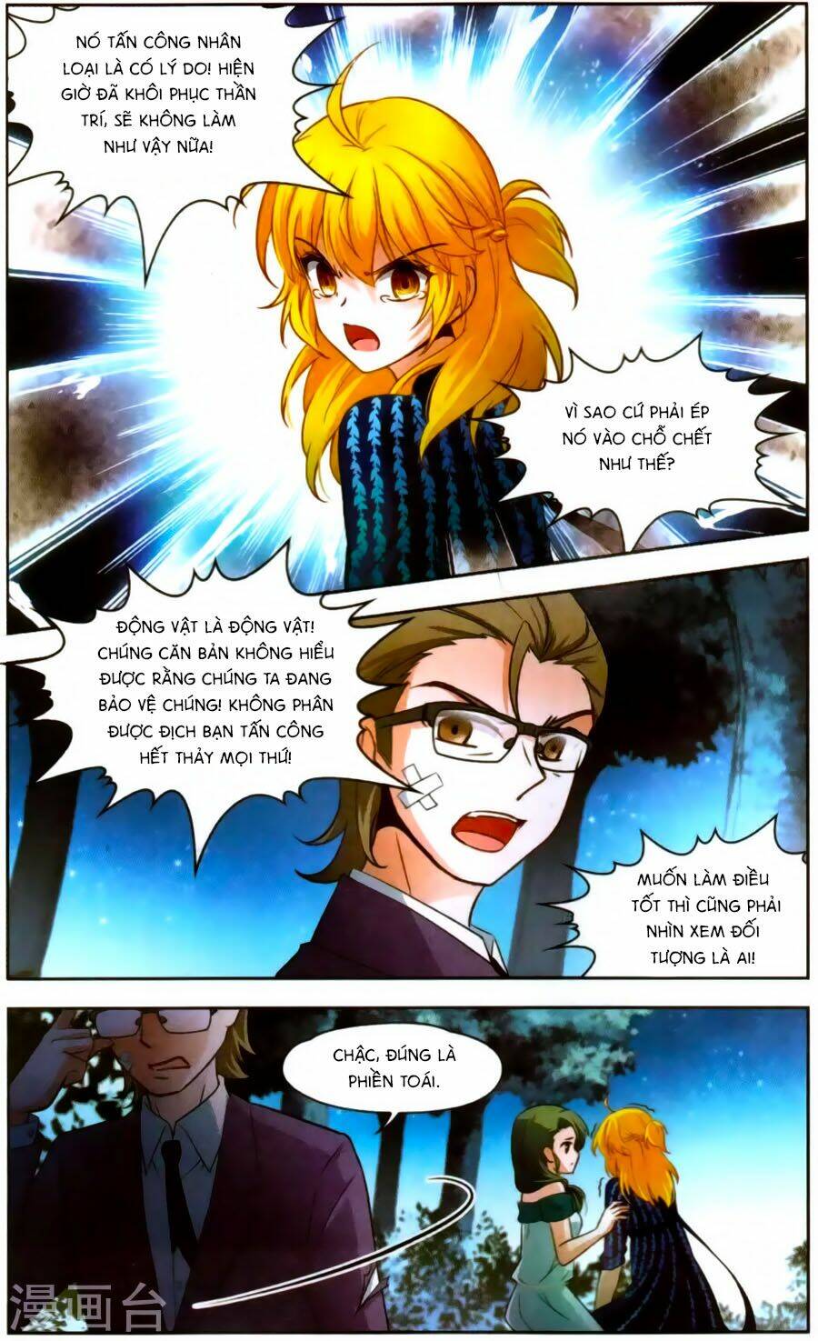 Huyền Vũ Luyến Ca: Vạn Vật Sinh Linh: Chapter 16