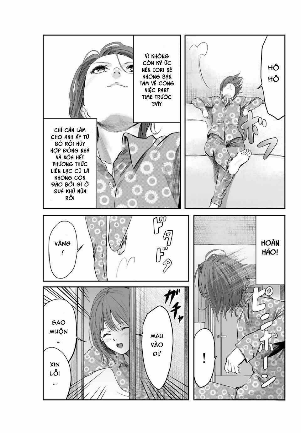 Watashi (Kari): Chapter 4