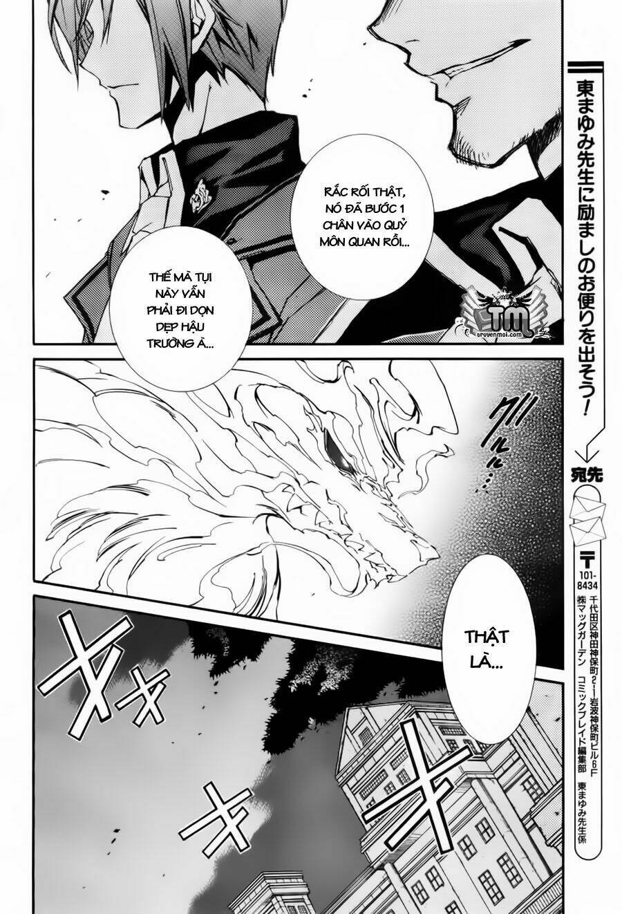 Toraneko Folklore: Chapter 6