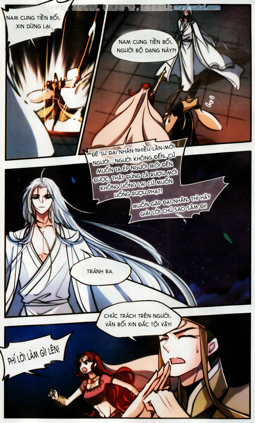 Khuynh Ngã Nhất Sinh Nhất Thế Luyến: Chapter 56