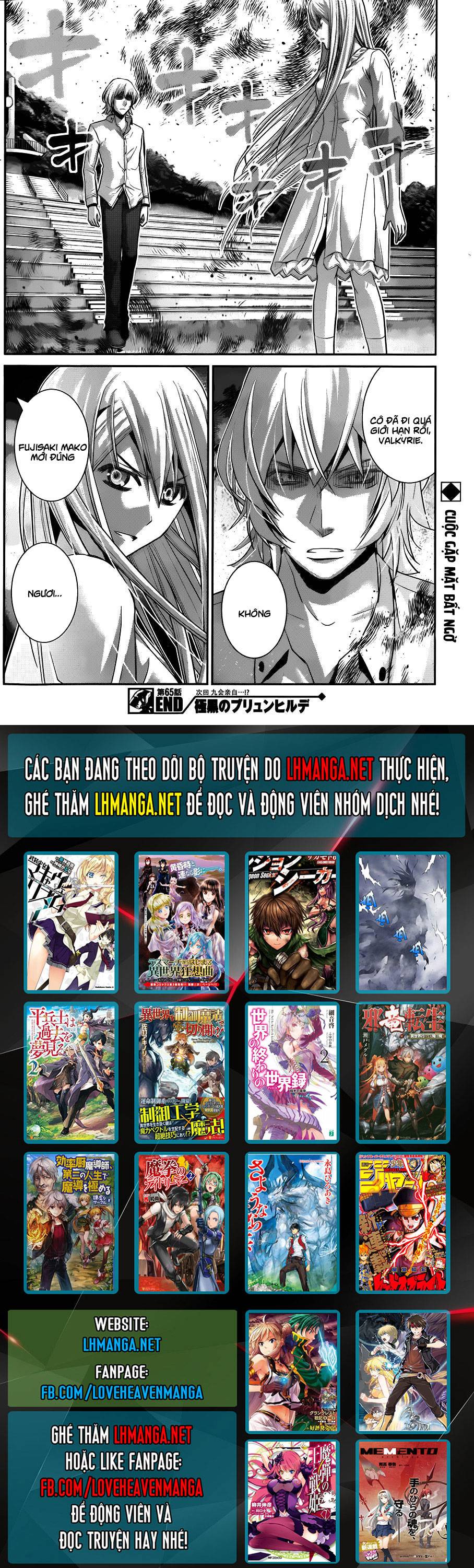 Gokukoku No Brynhildr: Chapter 65