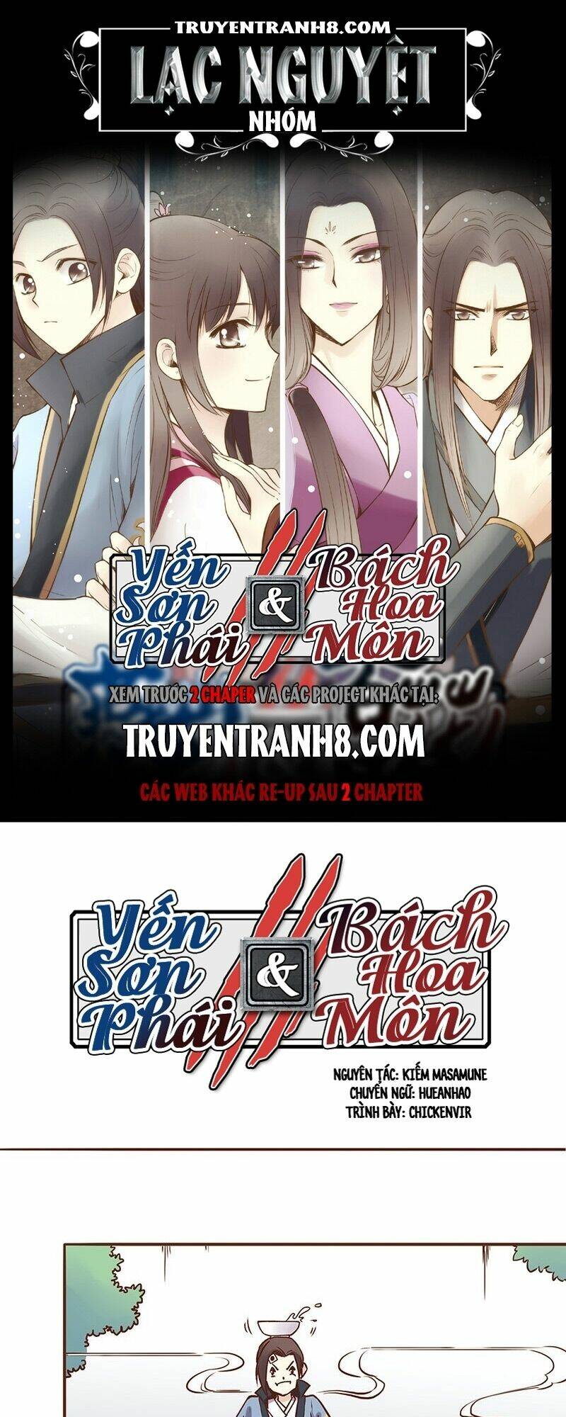 Yến Sơn Phái Và Bách Hoa Môn: Chapter 15