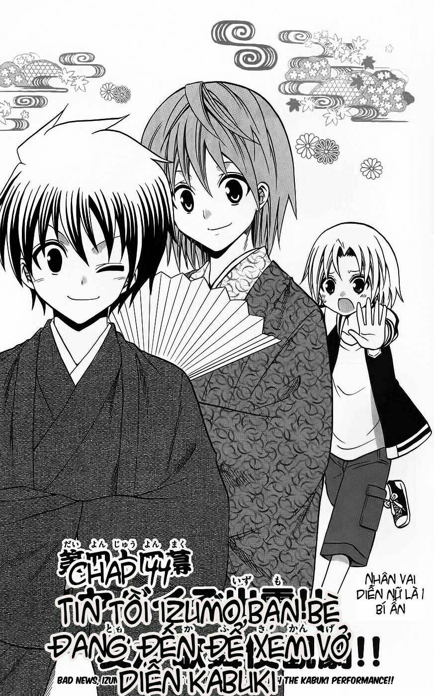 Kunisaki Izumo No Jijou: Chapter 44