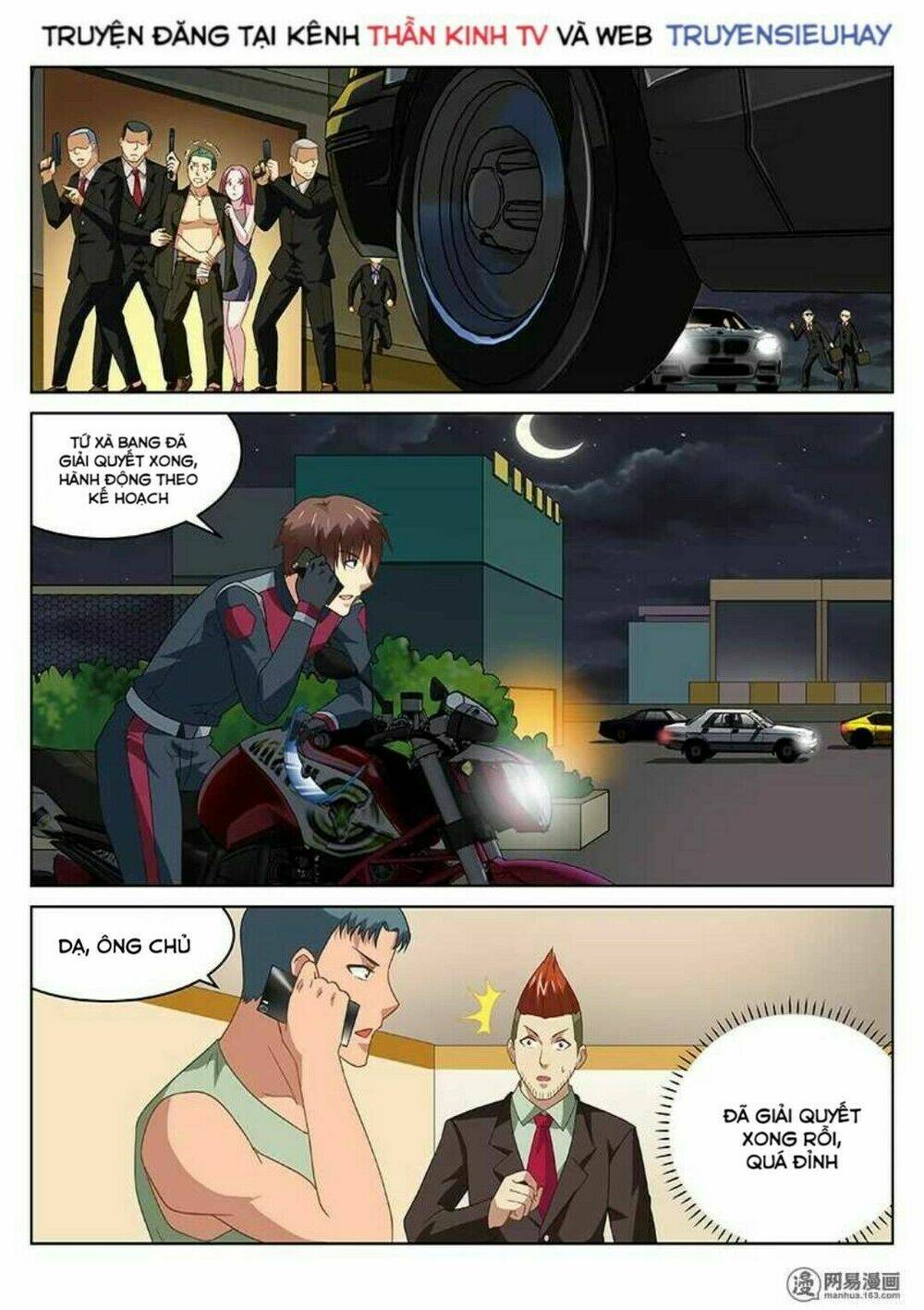 Ngận Thuần Ngận Ái Muội: Chapter 164