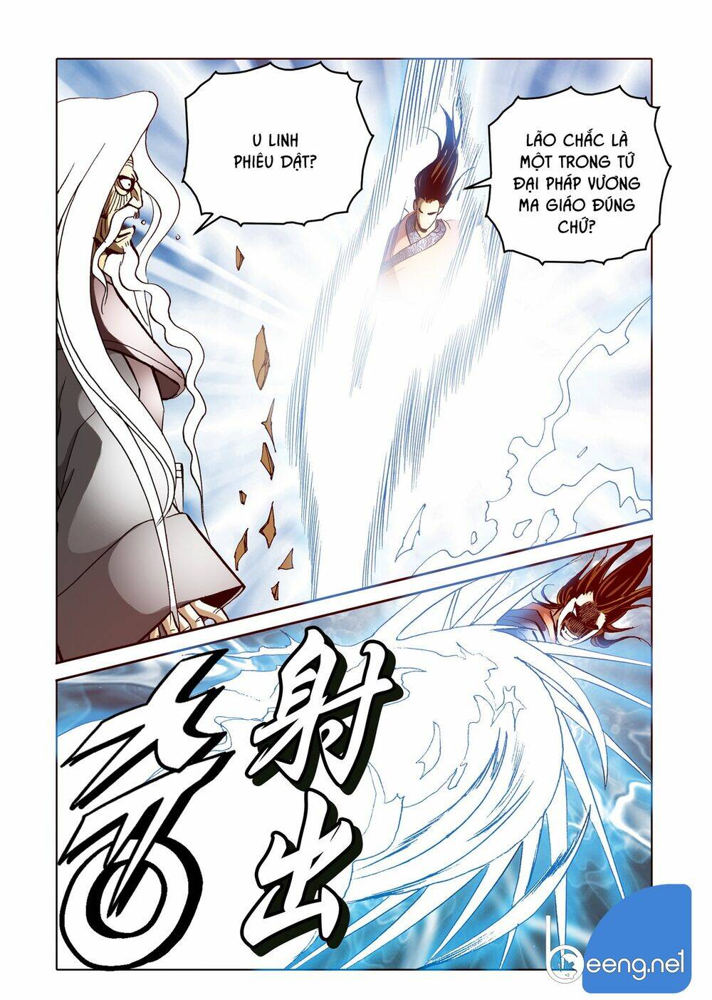 Nhật Tà Nguyệt Ma: Chapter 80
