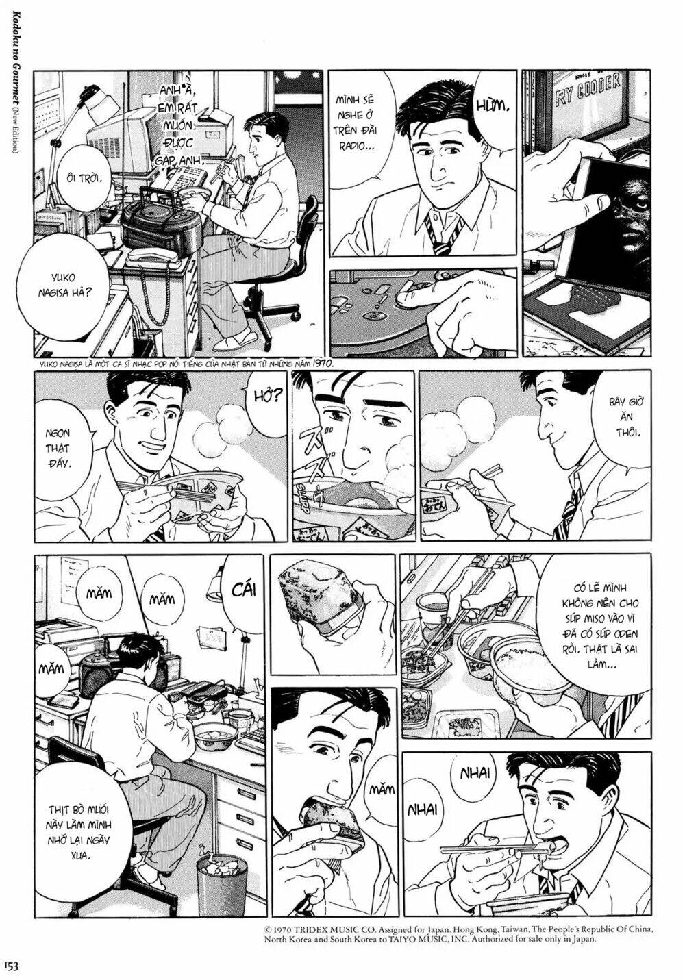 Kodoku No Gourmet: Chapter 15