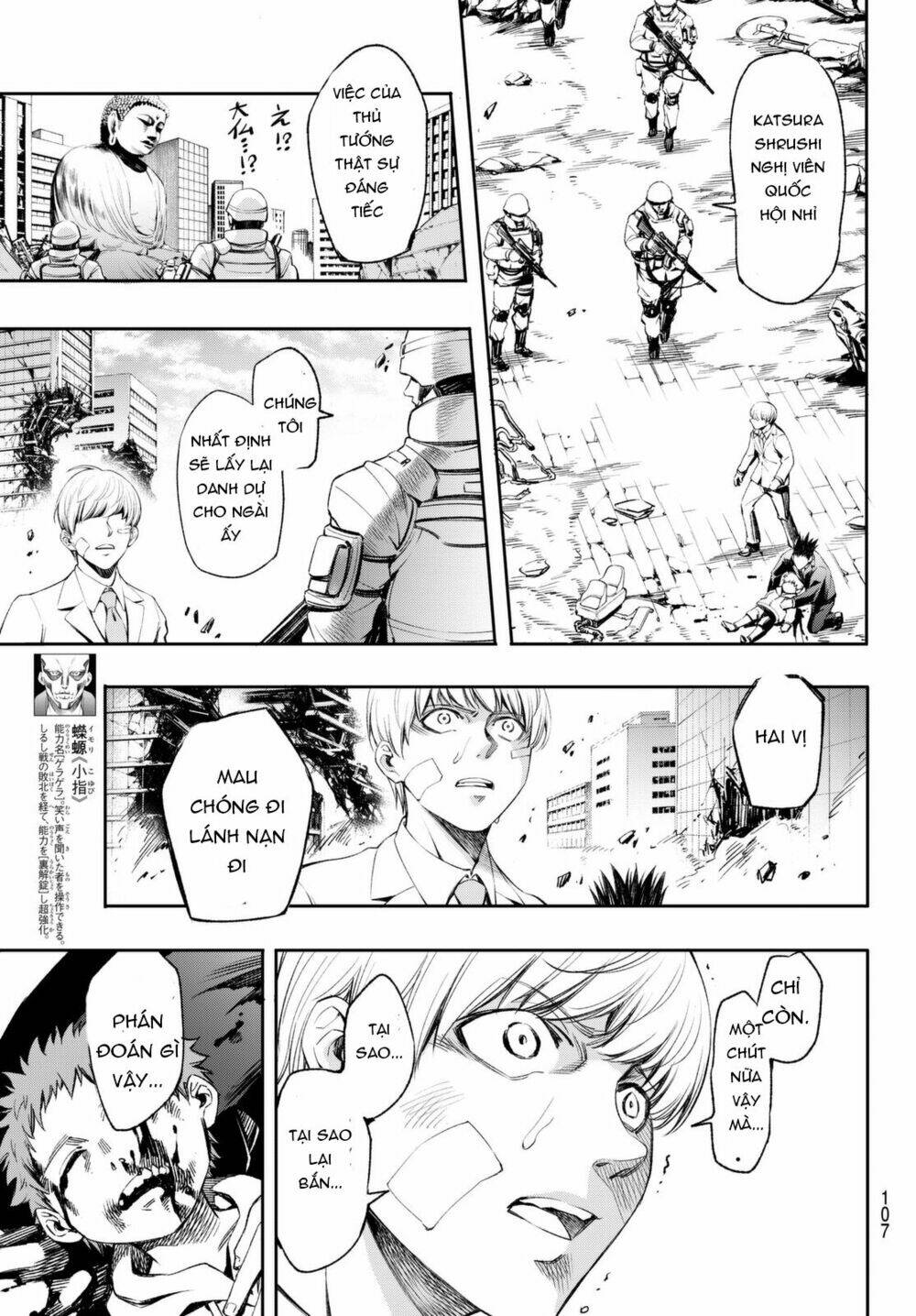 World End Crusaders: Chapter 5