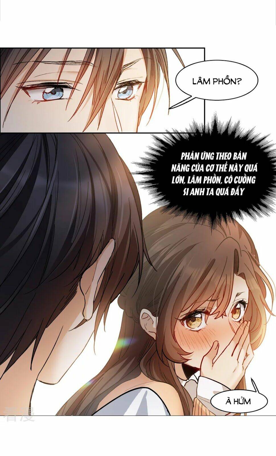 Thế Giới Đệ Nhất Cự Tinh: Chapter 31.3