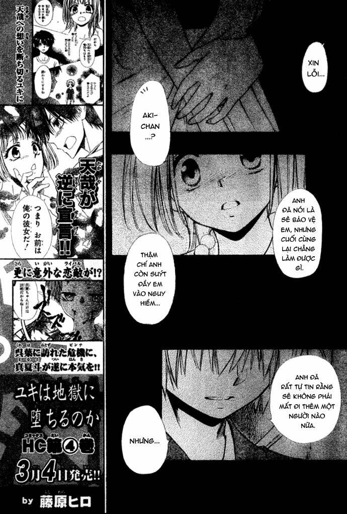 Yuki Wa Jigoku Ni Ochiru No Ka: Chapter 23.1