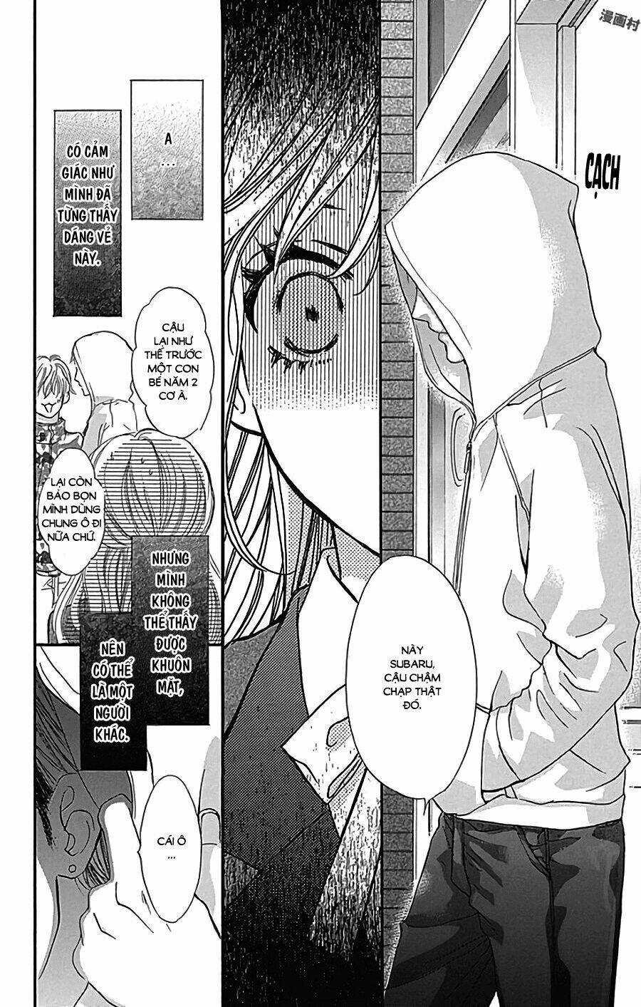 Boku Ni Hana No Melancholy: Chapter 44