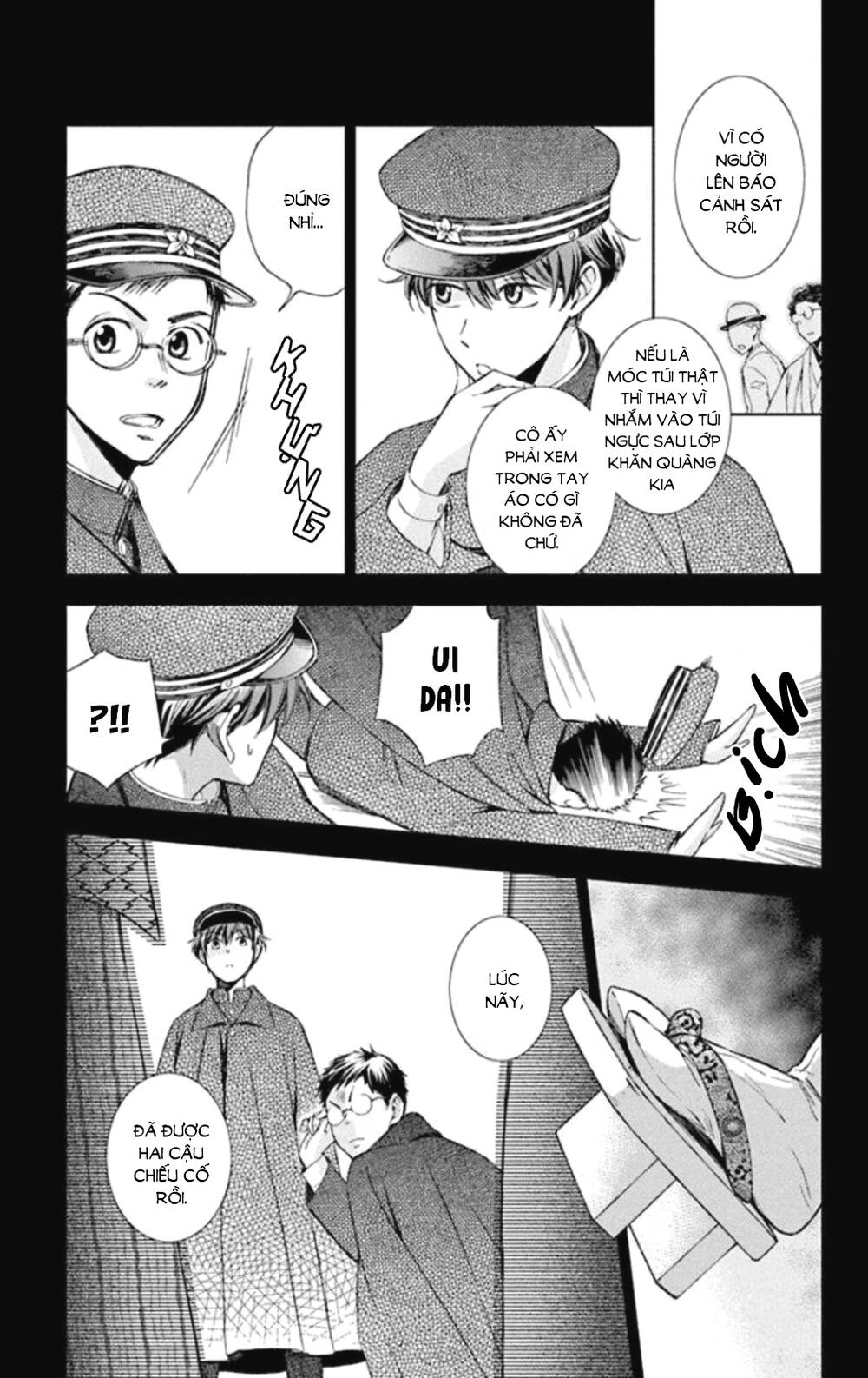 Usotoki Rhetoric: Chapter 49