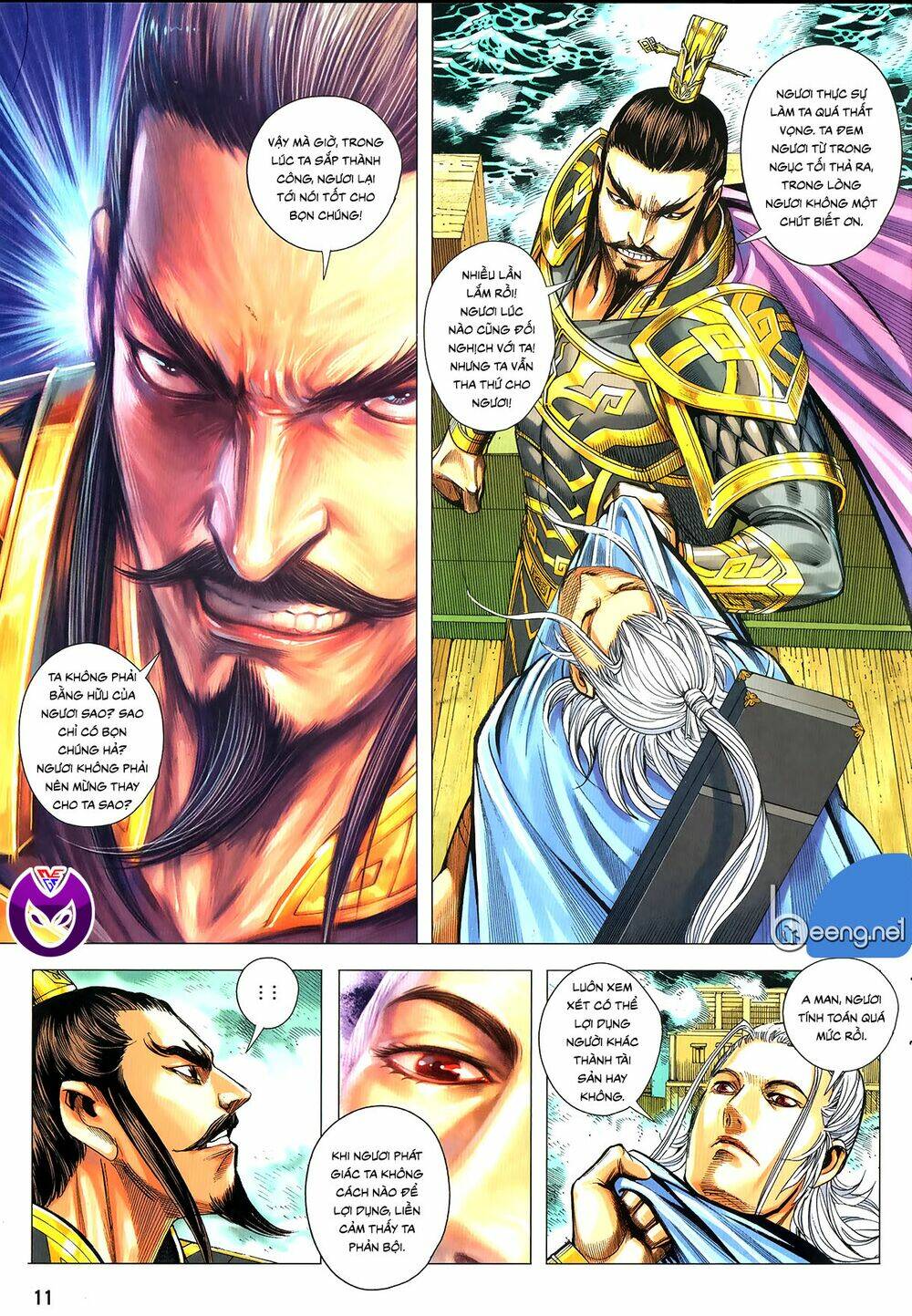 Tam Quốc Chí Dị: Chapter 62.1