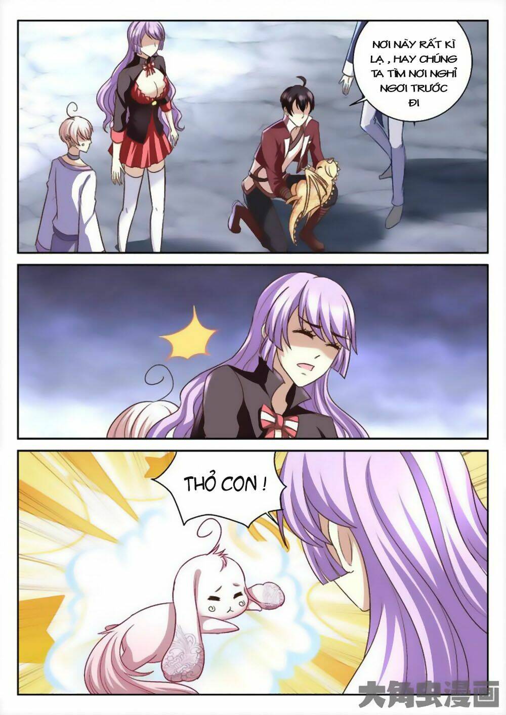 Tinh Hải Mê Long: Chapter 64