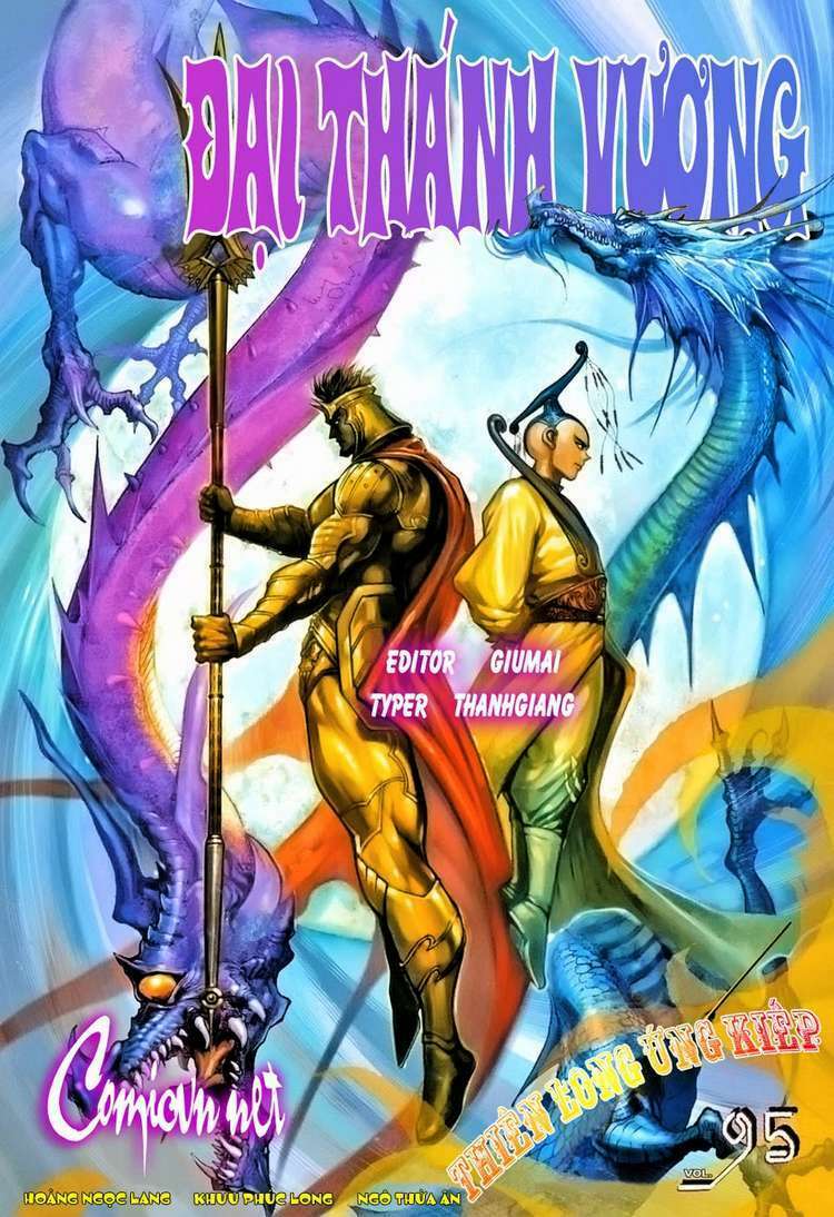 Đại Thánh Vương: Chapter 95