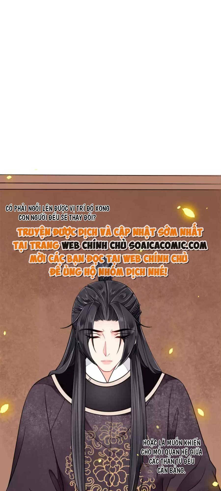 Tướng Quân, Bổn Phi Không Nhận Sủng: Chapter 19