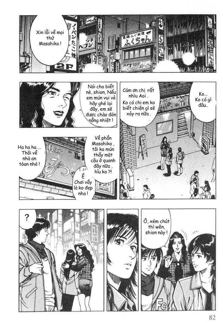 Family Compo: Chapter 38