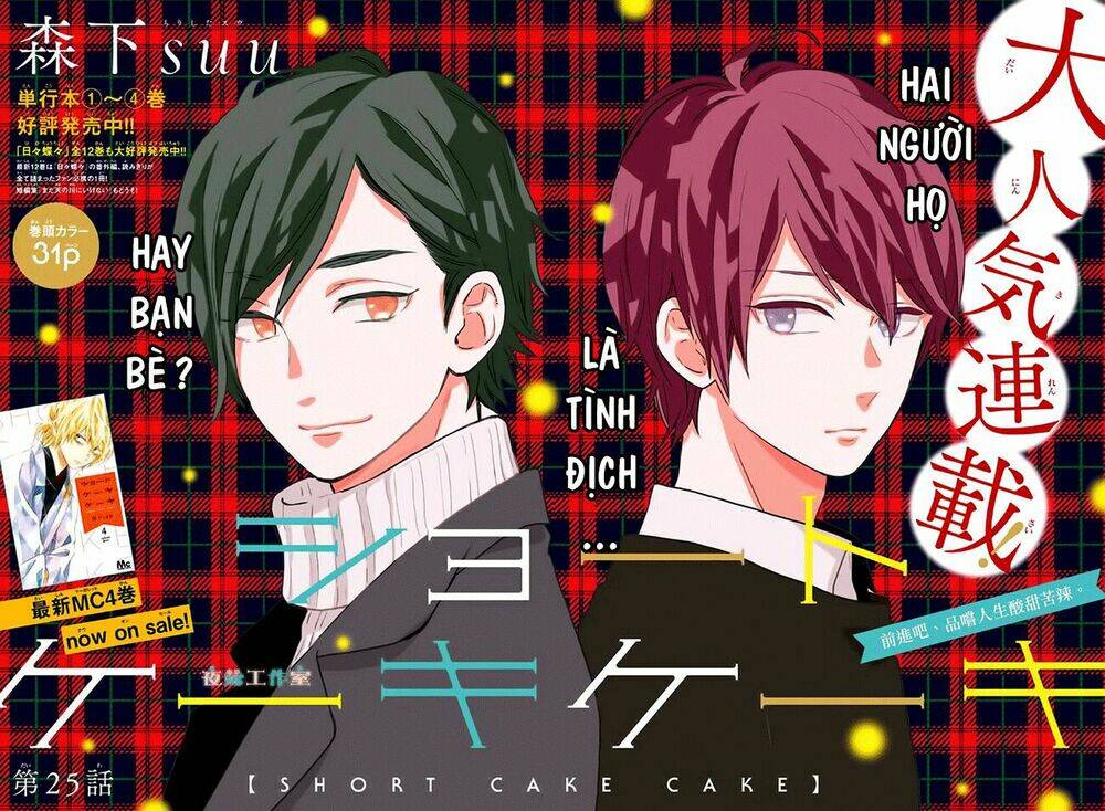 Cảm Xúc Ngọt Ngào: Chapter 25