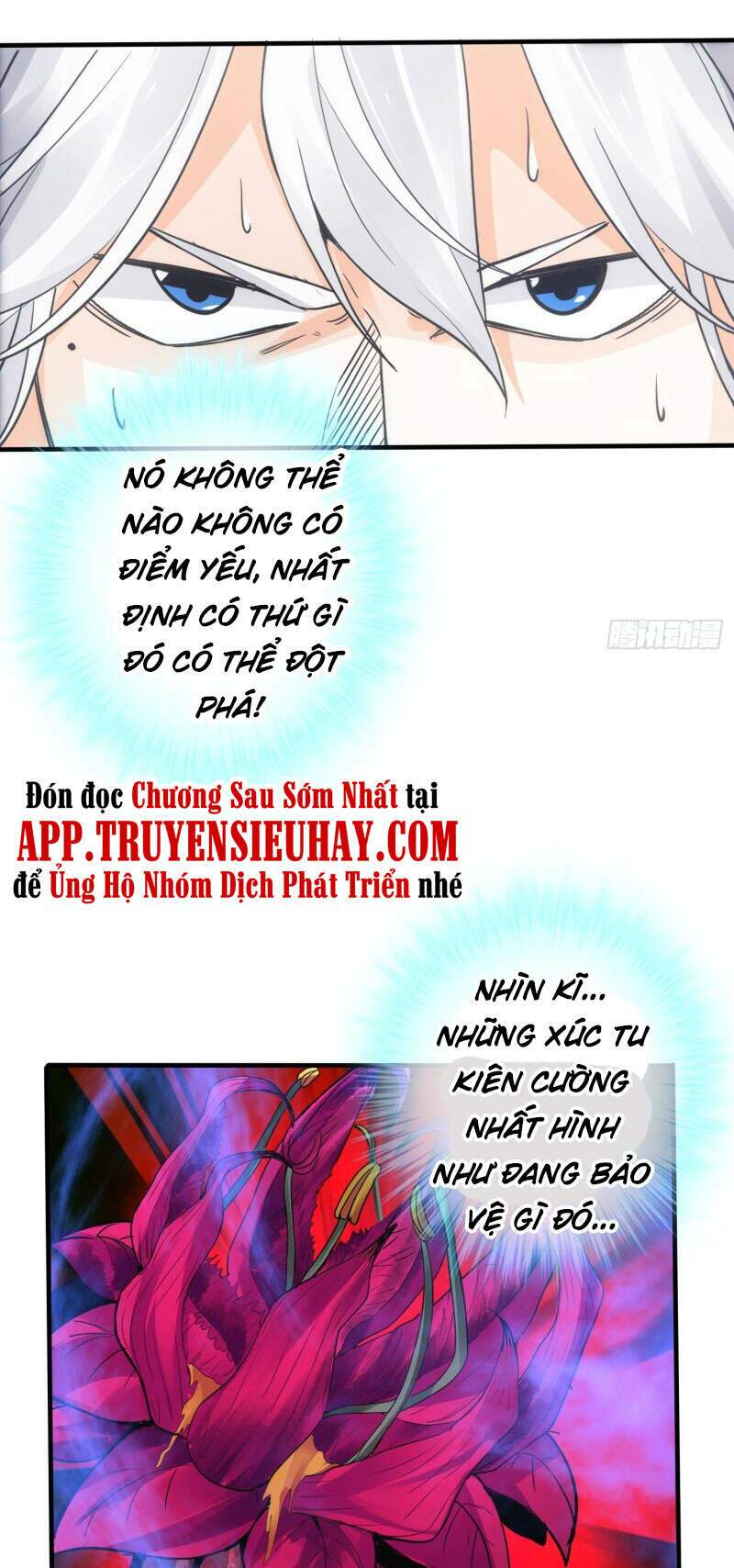 Chư Thiên Ký: Chapter 301